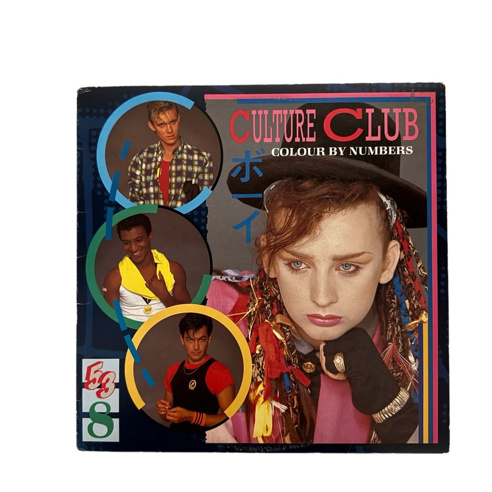Used Culture Club Vinyl Record - colour by numbers